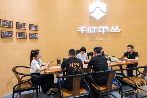 凤凰单丛 香飘世界！2022潮州工夫茶大会在“中国乌龙茶之乡”盛大举办！