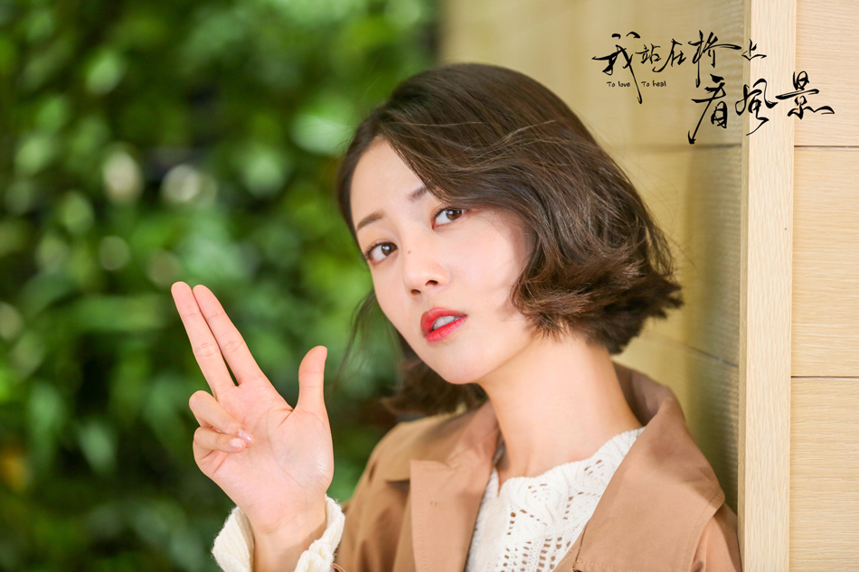 在《看风景》今晚登陆湖南卫视的同时,李溪芮主演的另一部电视剧