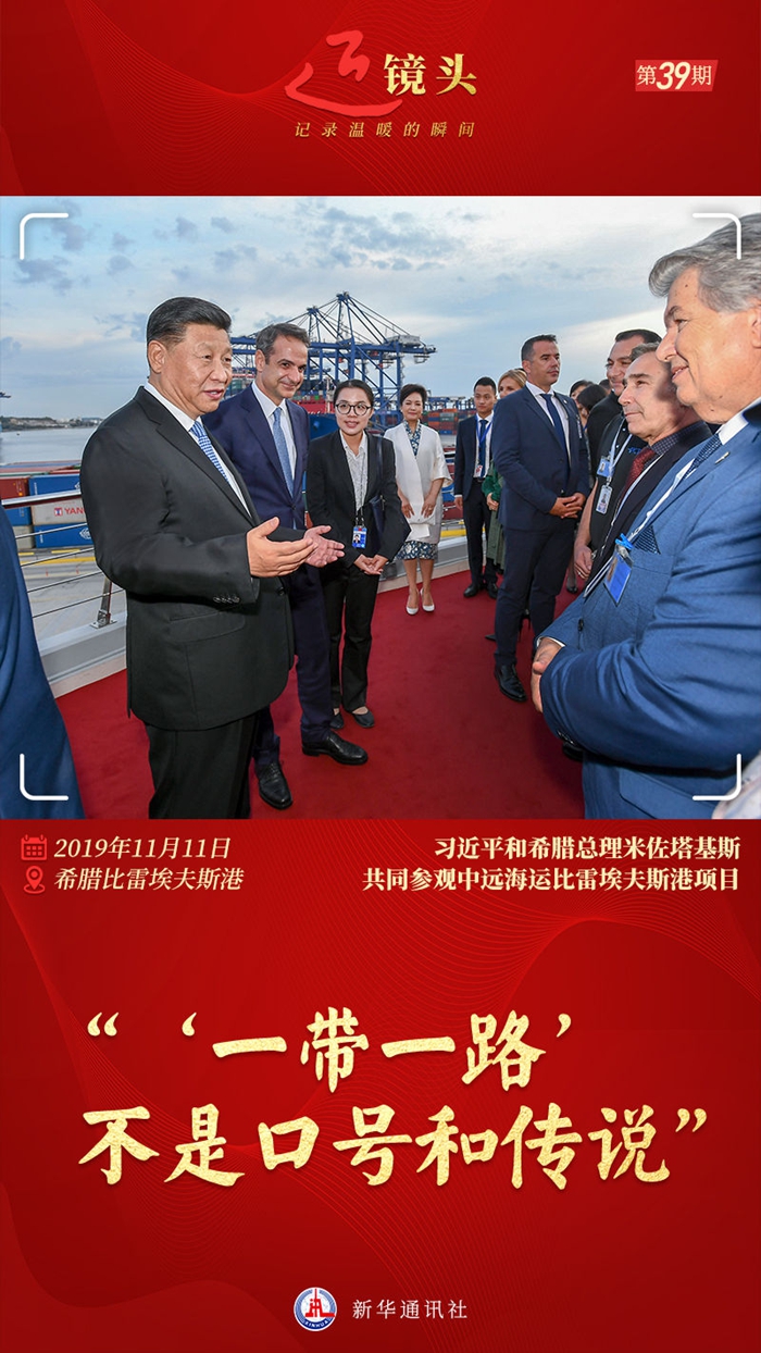 近镜头丨百闻不如一见