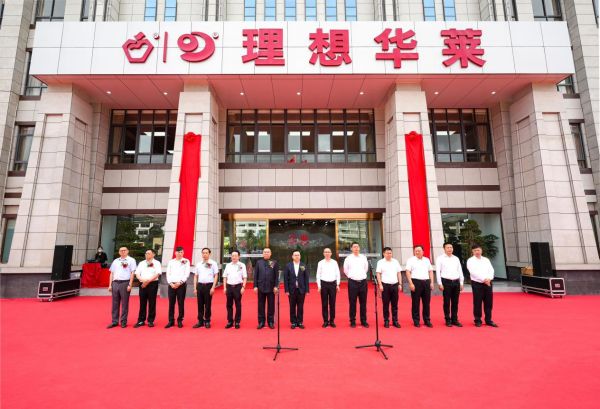 理想華萊雲南營銷中心盛大開業!-國際在線