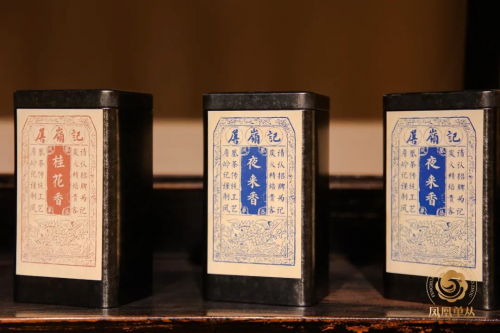 凤凰单丛 香飘世界！2022潮州工夫茶大会在“中国乌龙茶之乡”盛大举办！