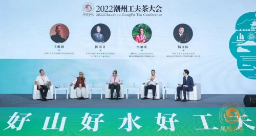 凤凰单丛 香飘世界！2022潮州工夫茶大会在“中国乌龙茶之乡”盛大举办！