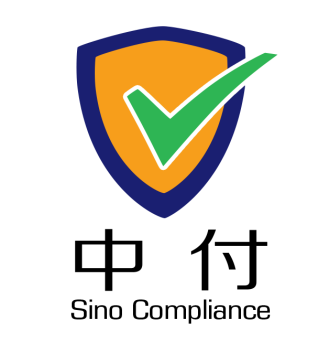 中付技术成为杭州跨境电子商务协会会员单位
