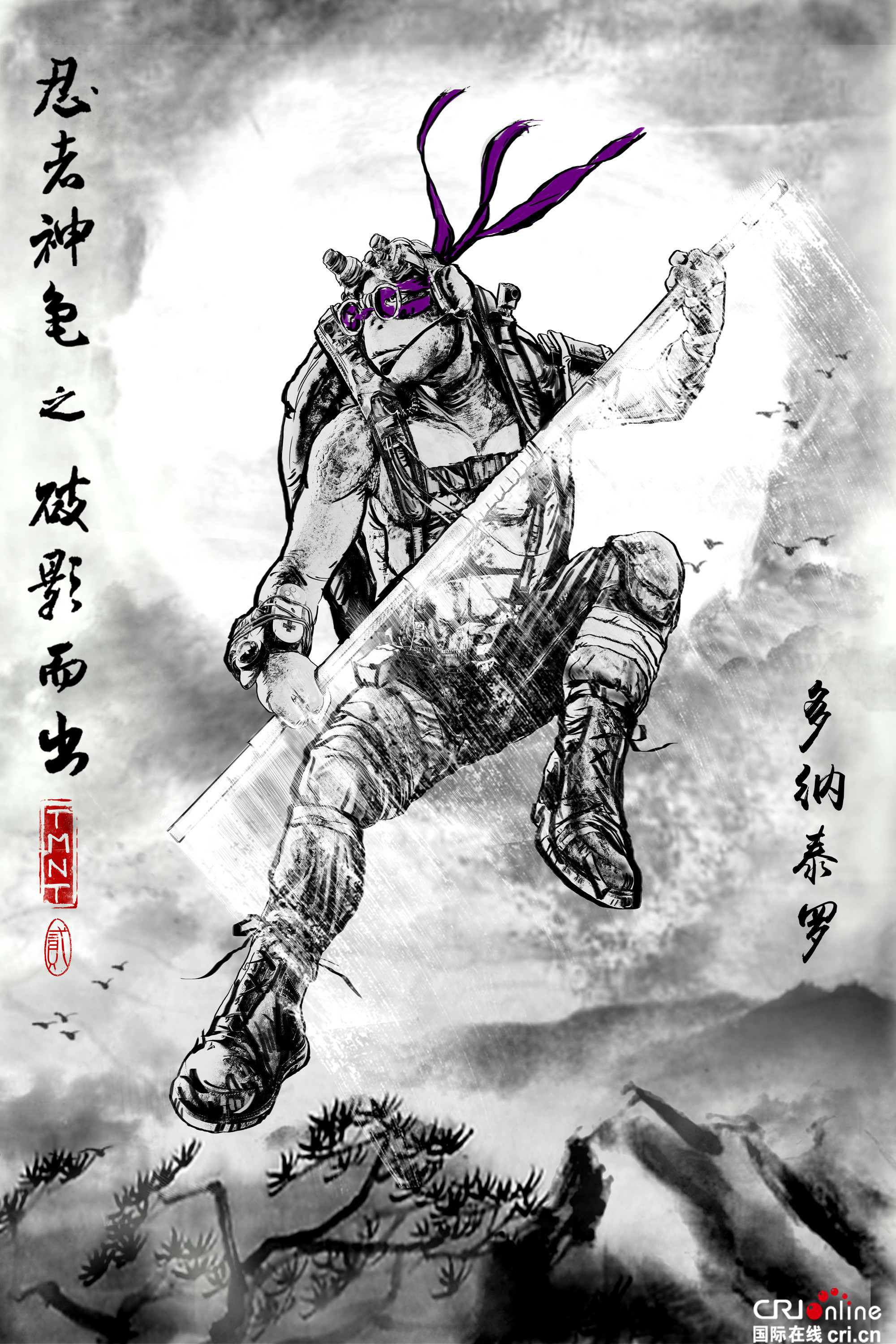 忍者神龟2发中国纪念海报顶级特效打造合家欢
