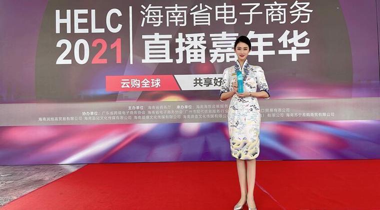 直播带货助力复商复市