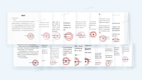 薪人薪事完成3亿元D1轮融资 | 何以逆势突围