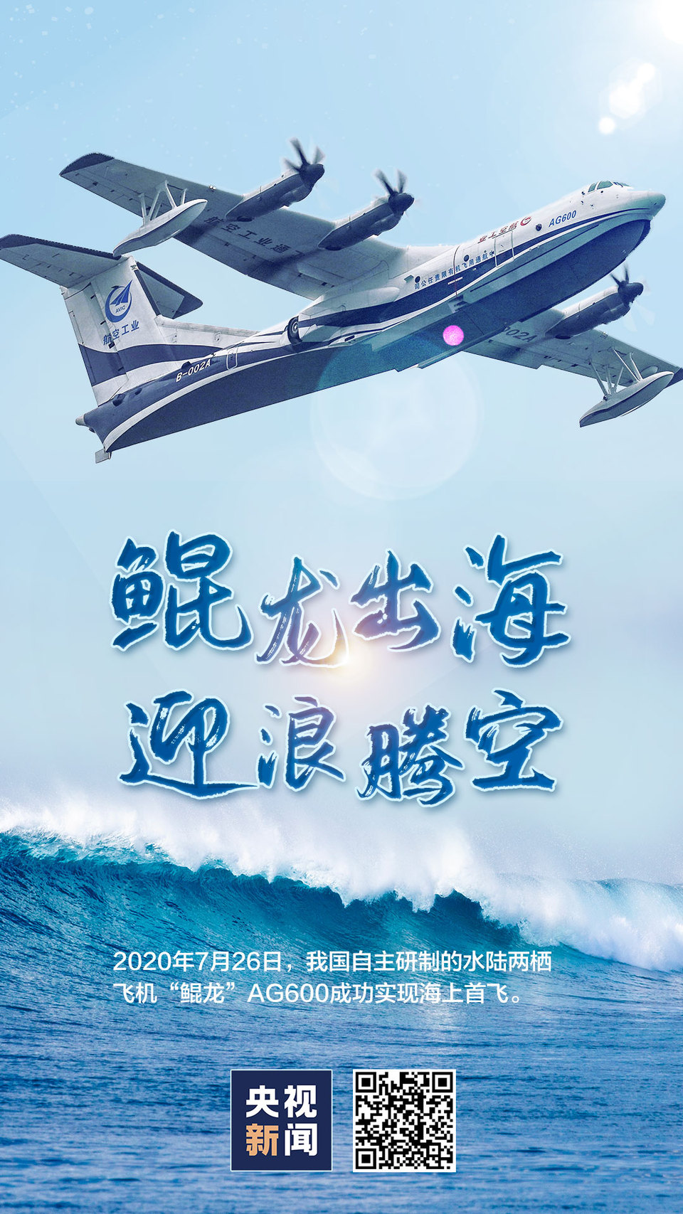 AG娱乐官方直营平台真人视讯返水高首存送88元·手机APP下载（最新版）