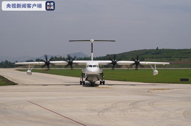 大型水陆两栖飞机“鲲龙”AG600海上首飞成功