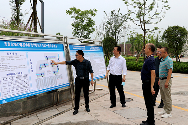 宜宾市翠屏区教育和体育局党委书记、局长黄程实地督查考点工作_fororder_查看考场设置-摄影-陈国峰