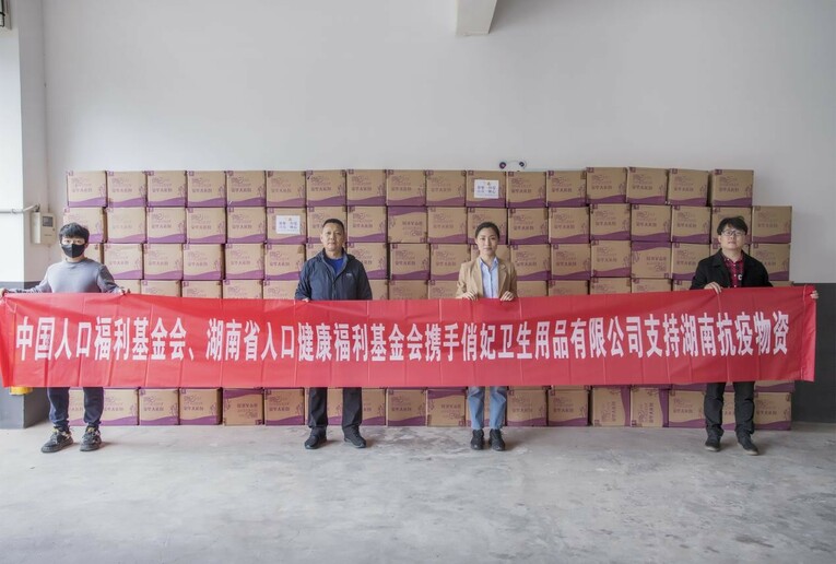 女性经期护理有多重要 48000包俏妃抑菌卫生巾驰援河南、湖南一线女性