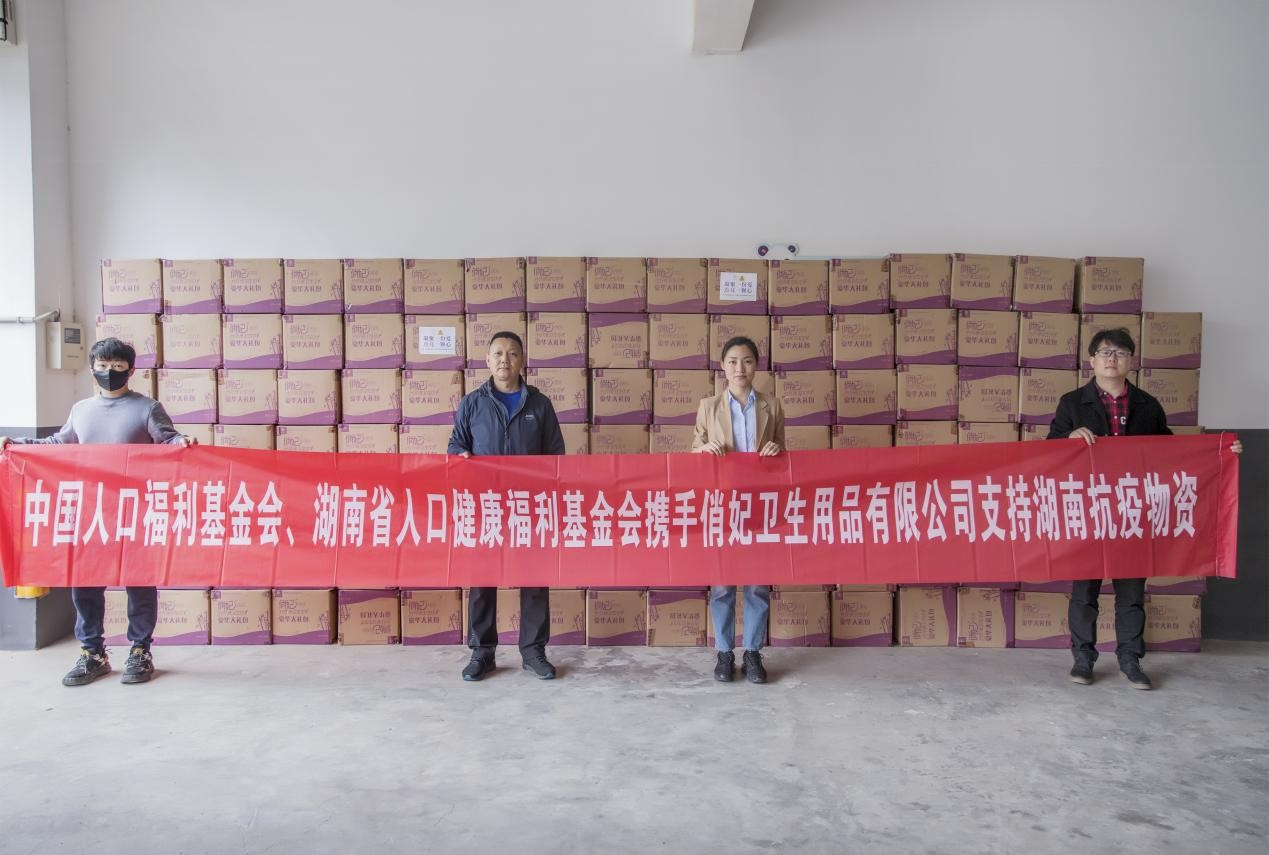 女性经期护理有多重要 48000包俏妃抑菌卫生巾驰援河南、湖南一线女性