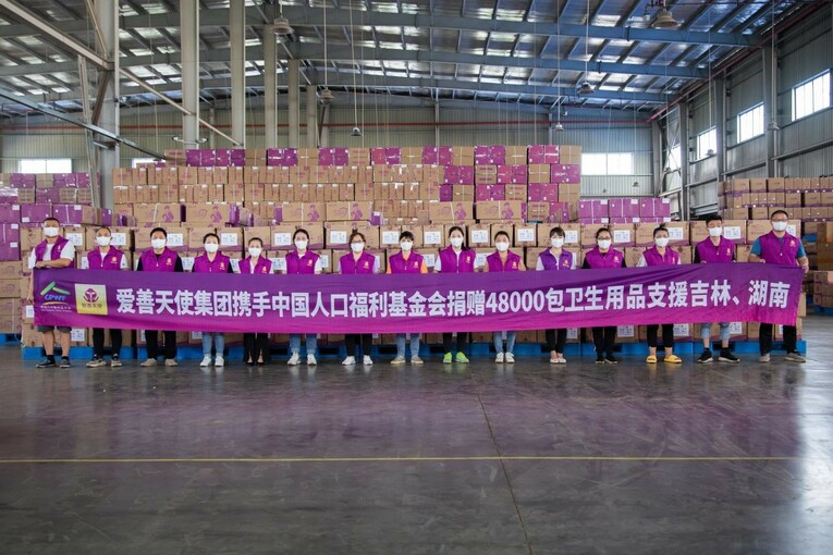 女性经期护理有多重要 48000包俏妃抑菌卫生巾驰援河南、湖南一线女性