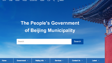 北京市政府国际版官方网站_fororder_qqqq