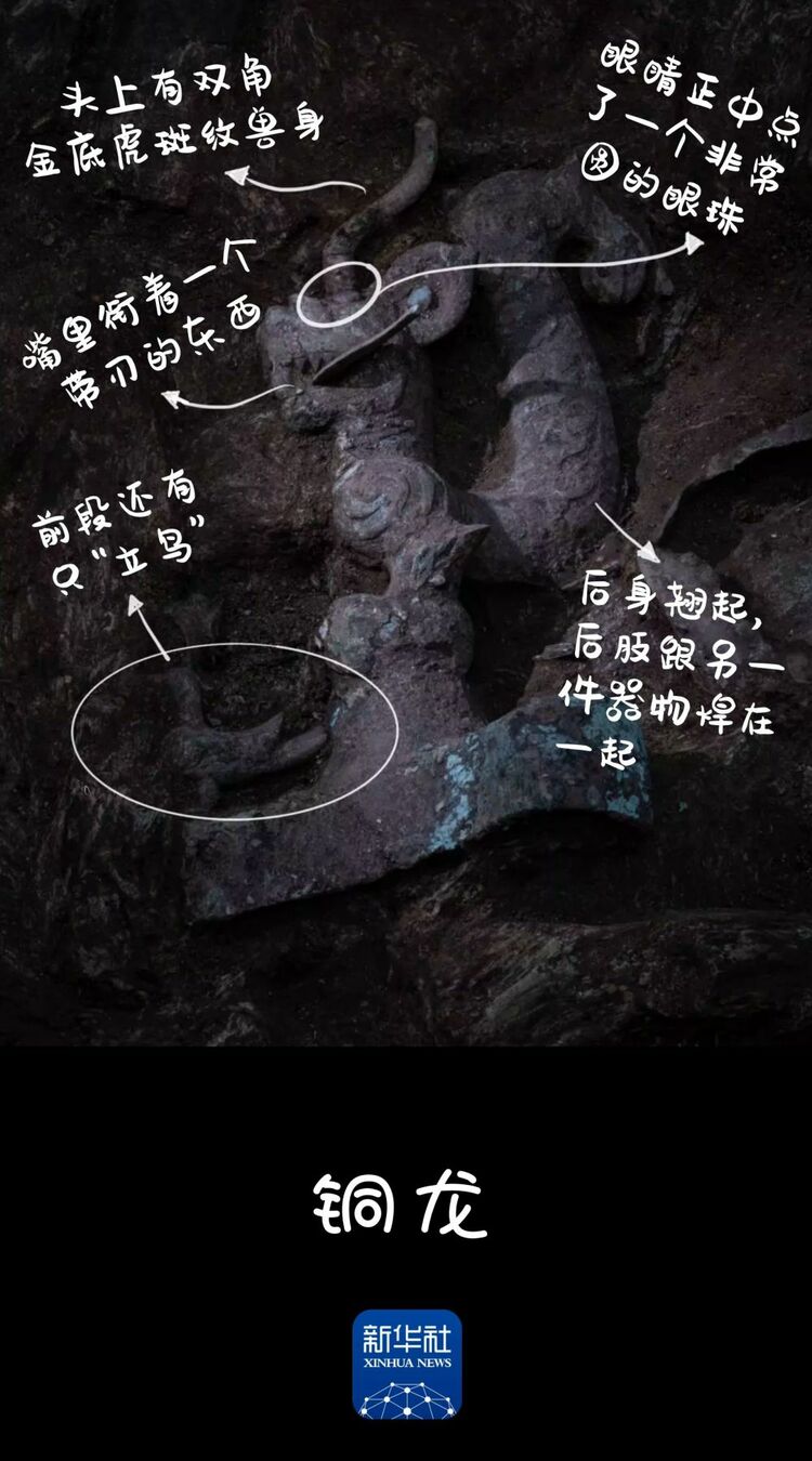 前所未見三星堆文物111111