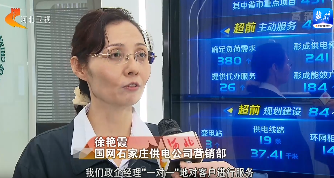 疫情要防住 经济要稳住 发展要安全 | 河北：坚持问题导向 破解项目建设梗阻