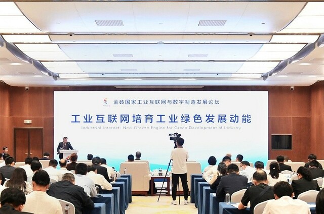 工业互联网+双碳 广域铭岛助制造业实现数字化绿色转型