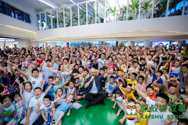 “凯叔讲故事”打造优质内容 为儿童搭建成长阶梯