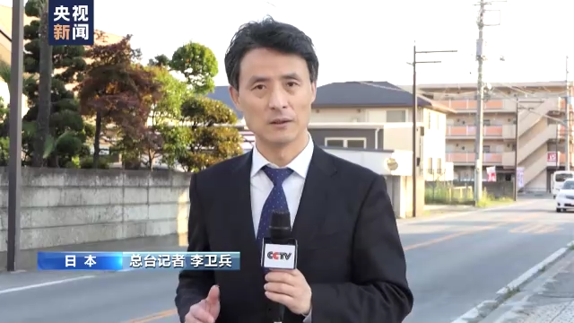 日本历史学者：日本把自己绑在美国战车上非常危险