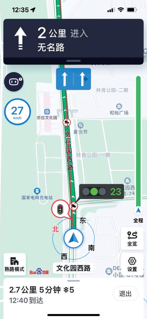 北京亦莊市民體驗“綠燈自由”車均延誤率下降近三成