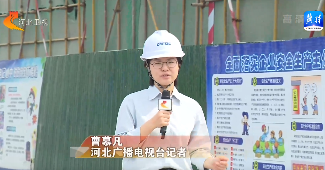 疫情要防住 经济要稳住 发展要安全 | 河北：坚持问题导向 破解项目建设梗阻