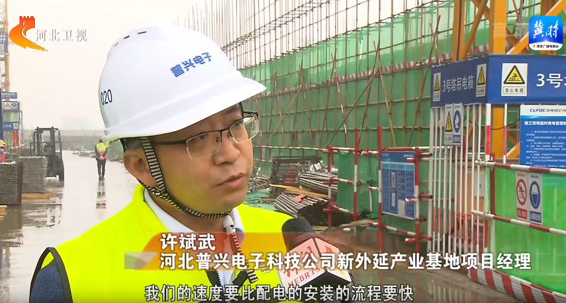 疫情要防住 经济要稳住 发展要安全 | 河北：坚持问题导向 破解项目建设梗阻