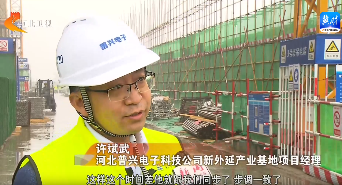 疫情要防住 经济要稳住 发展要安全 | 河北：坚持问题导向 破解项目建设梗阻