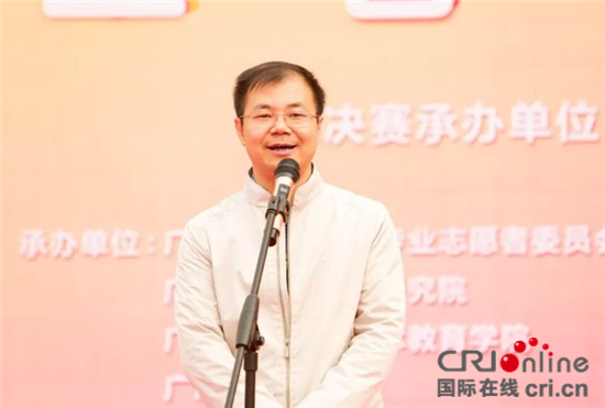 广东省住房和城乡建设厅副厅长郭壮狮致辞