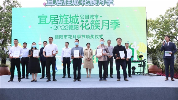 旌城管委会,德阳天府数谷管委会,德阳国际铁路物流港管委会,广汉市