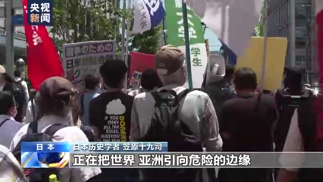 日本历史学者：日本把自己绑在美国战车上非常危险