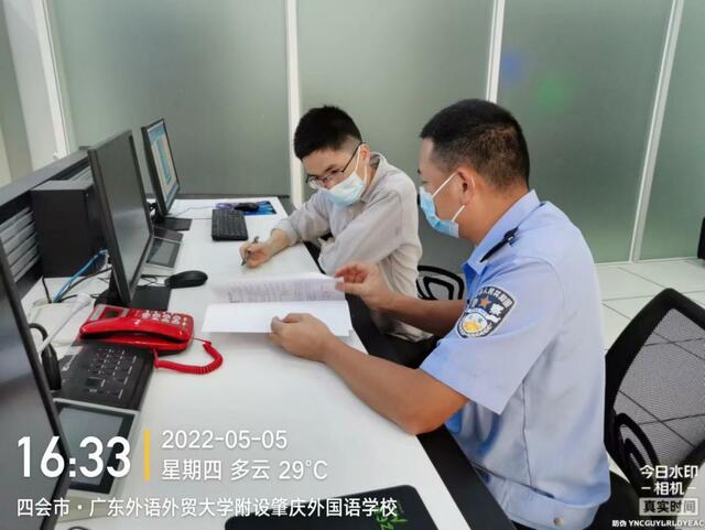 肇庆大旺：筑牢网络安全防线 护航企业高质量发展