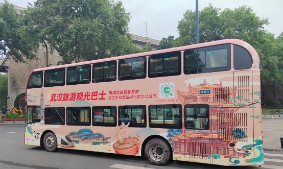 首届湖北数字公益节与武汉旅游观光巴士“一块走”看最美武汉