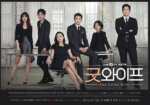 韩版《傲骨贤妻》7月8日开播 全度妍阔别荧幕11年后再复出