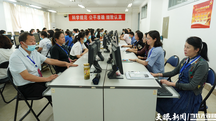 （中首）现场观摩！贵州举行2022年高考“评卷开放日”活动