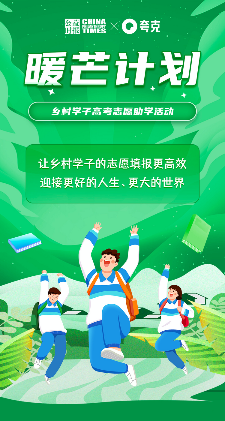 夸克App联合中国教育在线发布《2022高考志愿报告》：近半数考生使用志愿信息服务_fororder_5