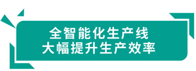 四季沐歌空气能是怎样“炼”成的