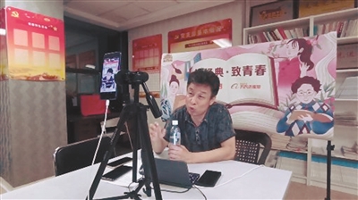 从诵读技巧到经典赏析 沈阳“云上读书会”首场直播干货满满