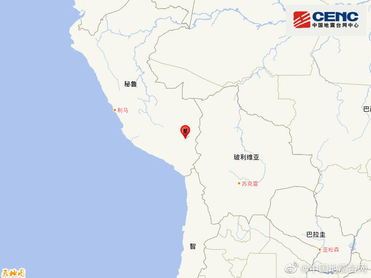 秘鲁发生7.2级地震 震源深度210千米