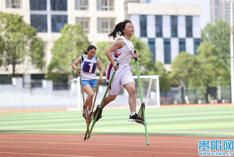 贵阳市第十一届少数民族传统体育运动会高脚竞速比赛