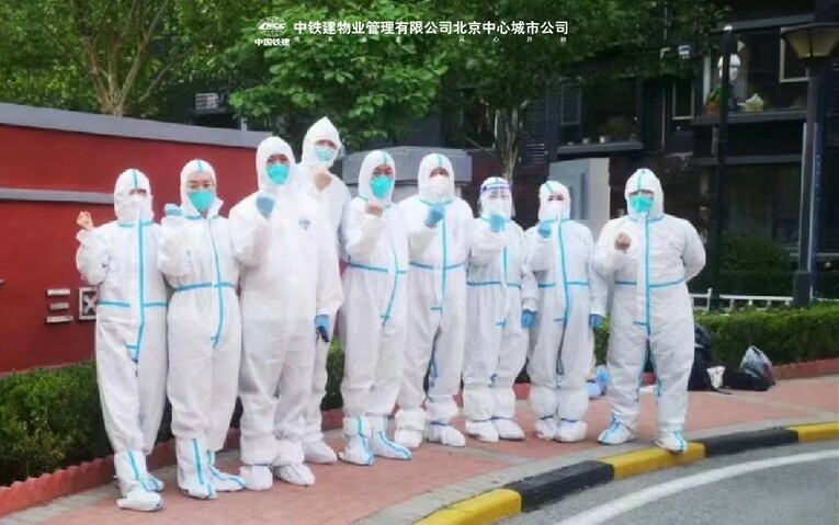 后疫情时代下 中铁建物业北京中心城市公司的新角色