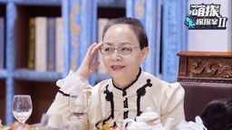 《萌探探探案》第二季开播 《家有儿女》IP演员重聚充满回忆杀