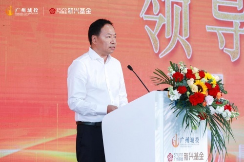 100支基金齐发 全领域助推广州新兴产业发展