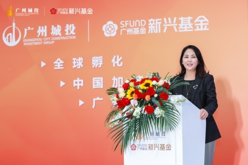 100支基金齐发 全领域助推广州新兴产业发展