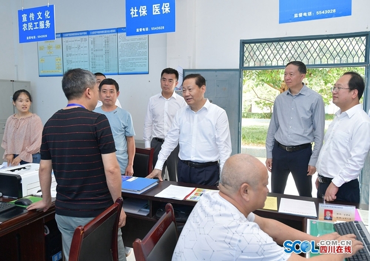 彭清华在三台盐亭蹲点调研做好乡镇行政区划调整和村级建制调整改革后