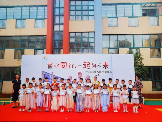 童心同行 一起向未来——无锡市新吴区春城幼儿园2022毕业季活动