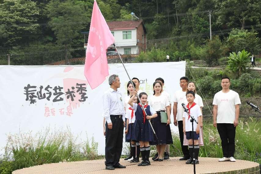 （转载）2022“秦岭艺术季·夏至石泉”系列活动开幕 草池湾田园综合体启动建设_fororder_62909114a3101c3e686d6254