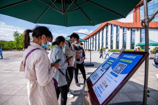 “住荔波免门票”利好政策 助推黔南荔波小七孔景区旅游复苏