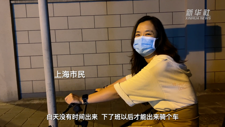 上海战疫看点丨上海初夏夜渐渐复苏了