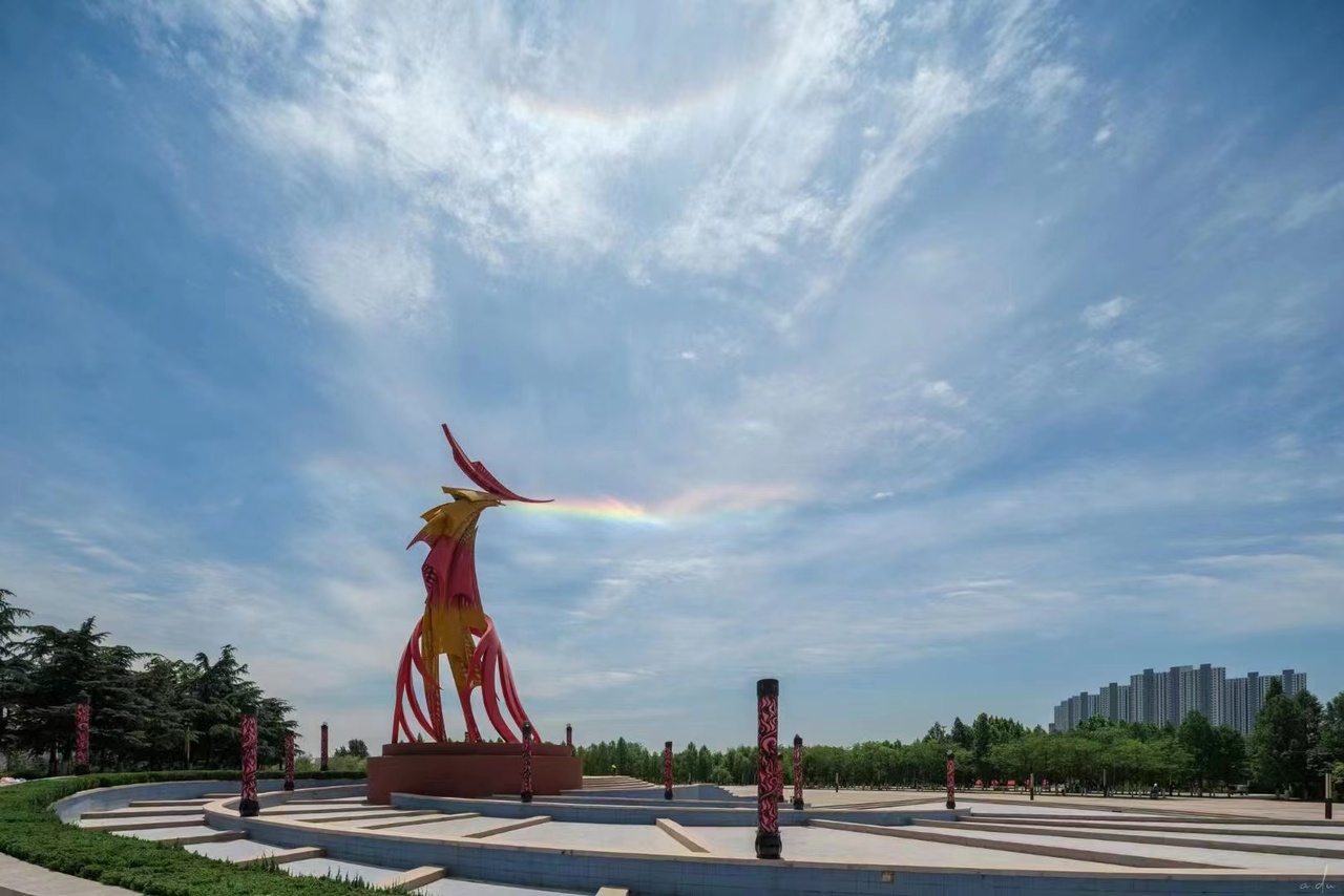 Solar Halo Shines over Linyi_fororder_4
