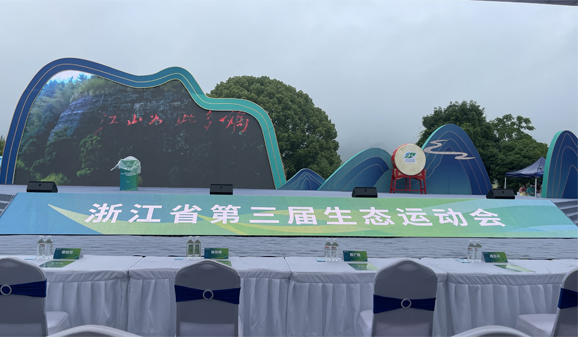 今年首场省级体育赛事来了 浙江省第三届生态运动会相约“大美江郎山”_fororder_32