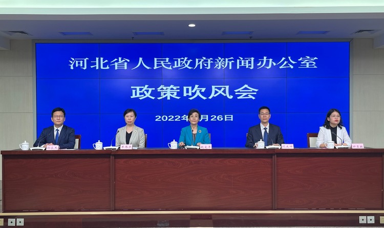 （原创）河北八方面“加码”减负稳岗扩就业政策_fororder_微信图片_20220527143613